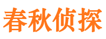 梁山外遇出轨调查取证